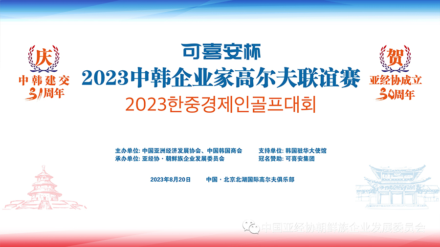 微信图片_20230828162359.jpg