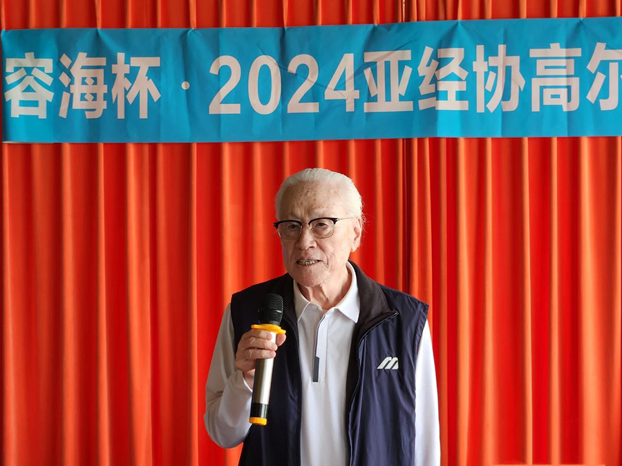 微信图片_20240527105408.jpg