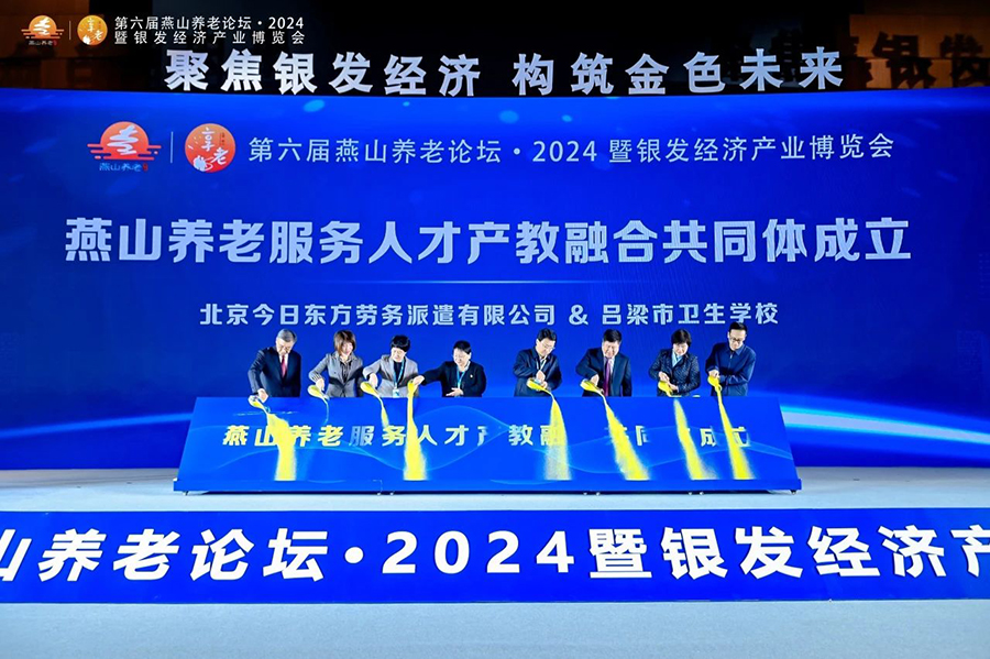 微信图片_20241028131411.jpg