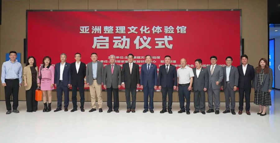微信图片_20250516163531.jpg