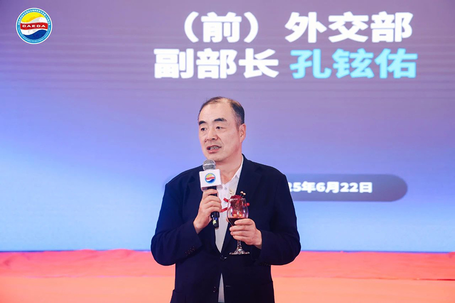 微信图片_20250626095339.jpg