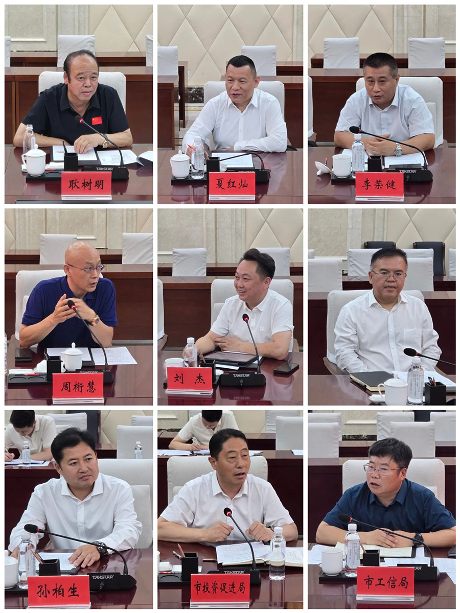 微信图片_20250729101919.jpg