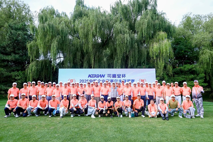 101760059661892737.jpg 微信图片_2025-10-10_092309_956.jpg