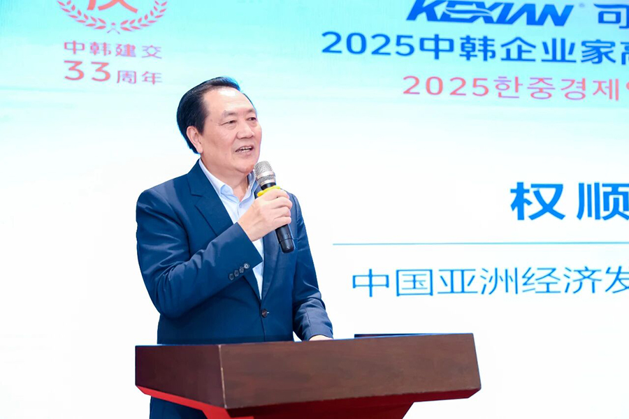 101760059693896438.jpg 微信图片_2025-10-10_092329_823.jpg