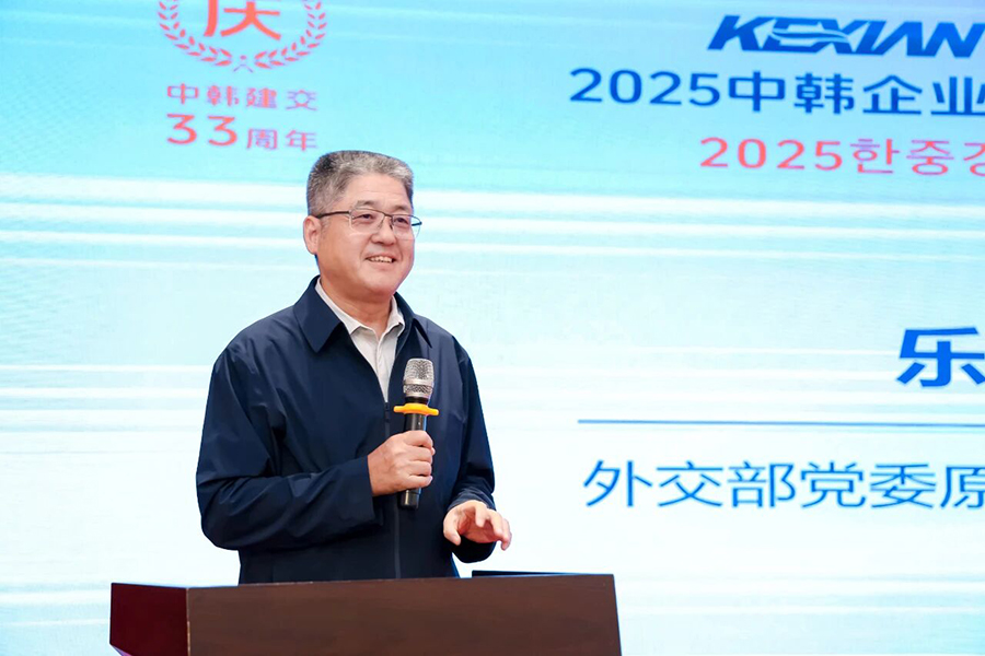 101760059712117549.jpg 微信图片_2025-10-10_092339_084.jpg