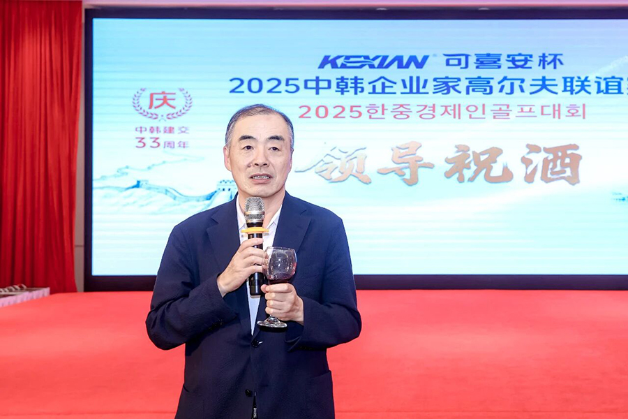 101760059716614407.jpg 微信图片_2025-10-10_092341_055.jpg