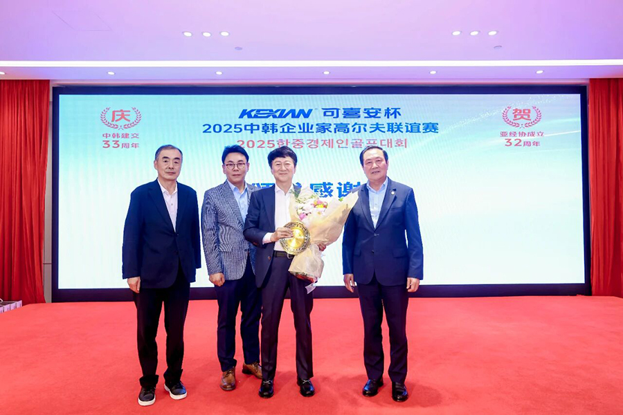 101760059741134147.jpg 微信图片_2025-10-10_092352_194.jpg