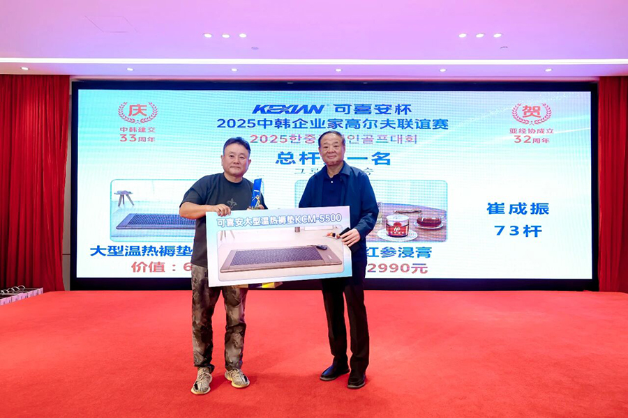 101760059762939641.jpg 微信图片_2025-10-10_092354_274.jpg