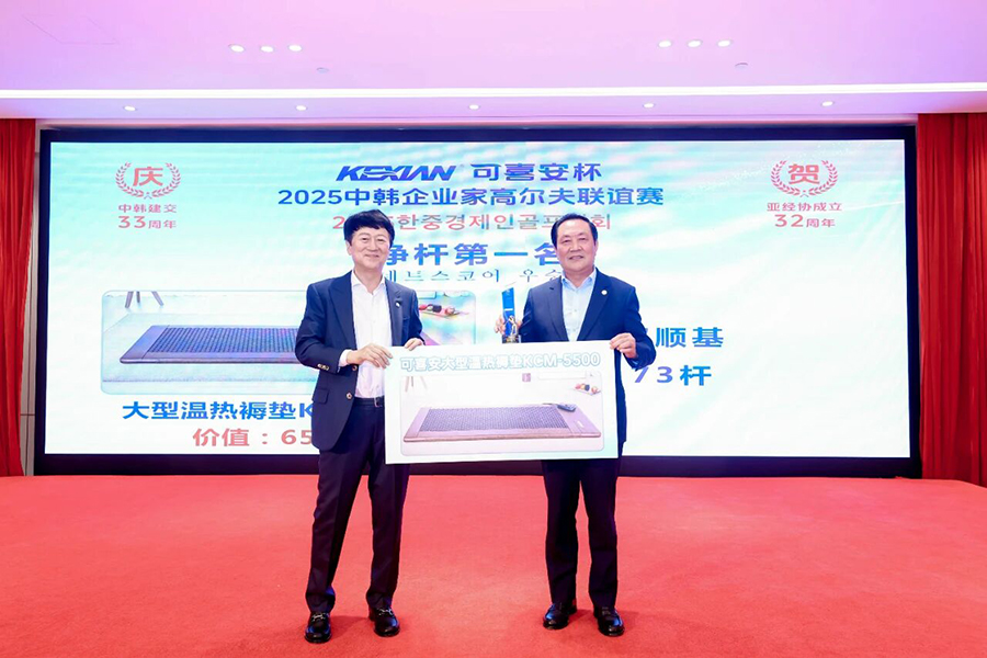 101760059772131948.jpg 微信图片_2025-10-10_092356_865.jpg