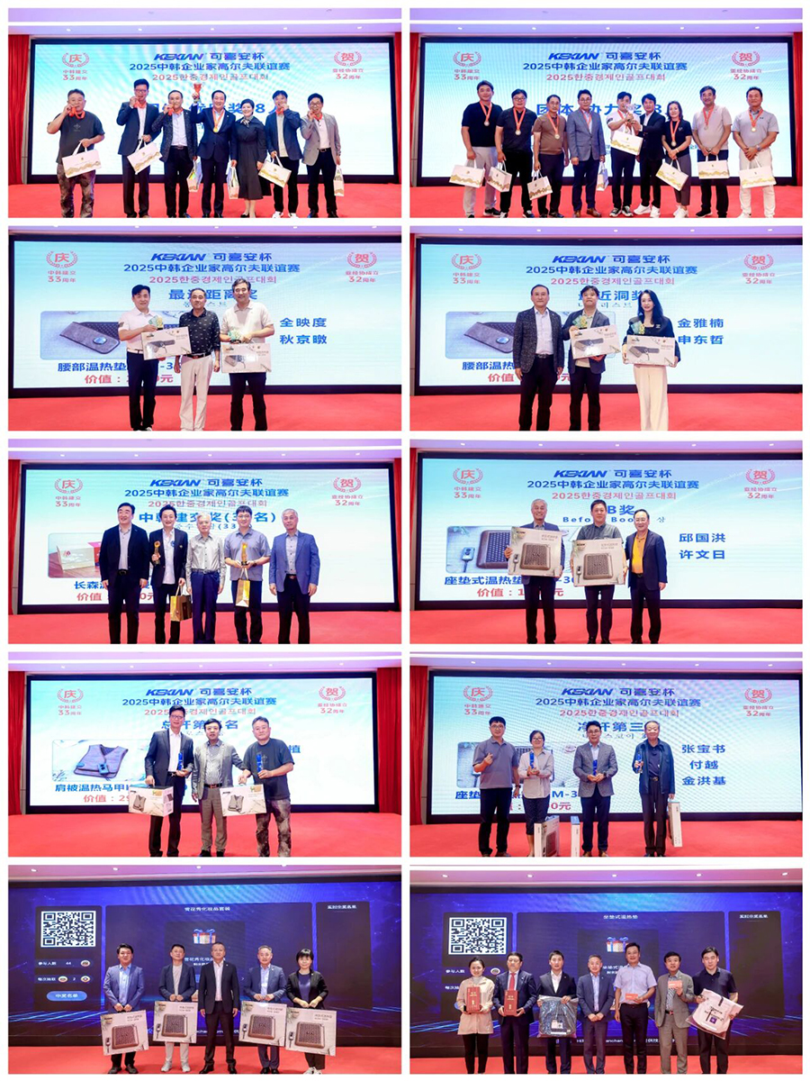 101760059777677750.jpg 微信图片_2025-10-10_092359_163.jpg