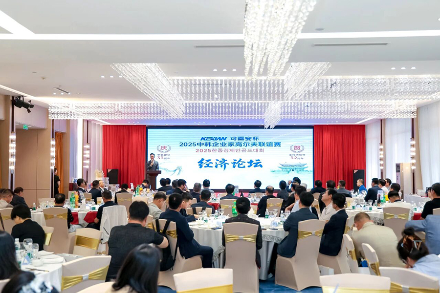 101760059795927593.jpg 微信图片_2025-10-10_092408_147.jpg