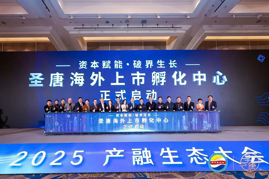 251766645948925914.jpg 微信图片_2025-12-25_145548_692.jpg