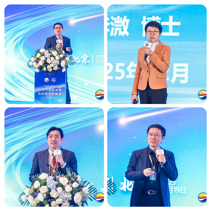 251766645957766396.png 微信图片_2025-12-25_145552_968.png