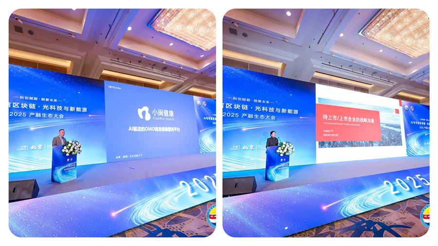 251766645971546976.png 微信图片_2025-12-25_145558_992.png