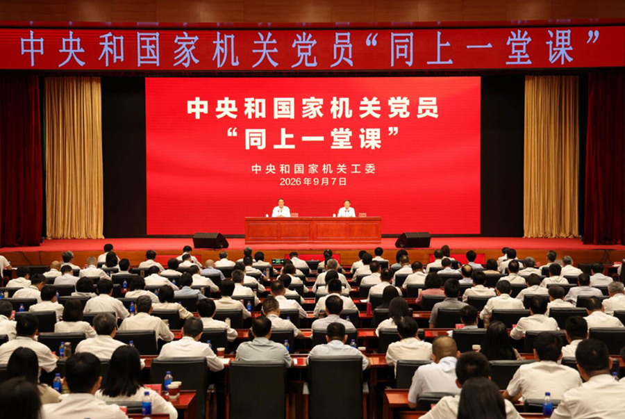 QQ截图20260909103116.jpg